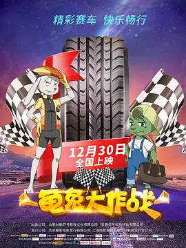 夜月tv